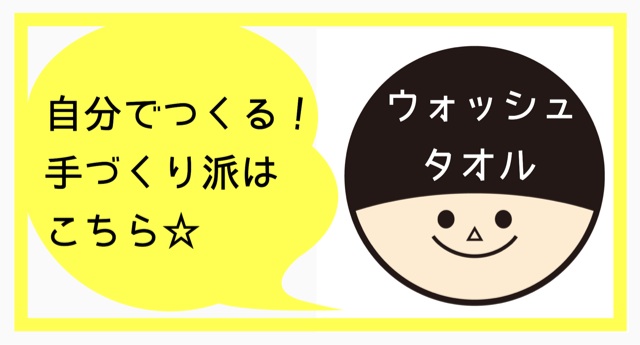 f:id:izufuku:20150223170945j:plain f:id:izufuku:20150223170945j:plain