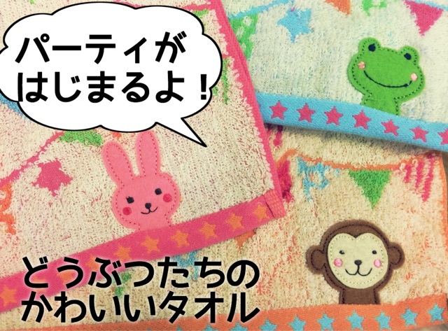 f:id:izufuku:20150226191304j:plain f:id:izufuku:20150226191304j:plain