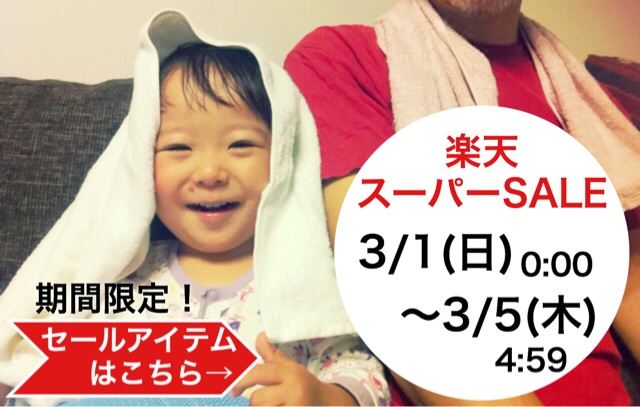 f:id:izufuku:20150303172715j:plain f:id:izufuku:20150303172715j:plain