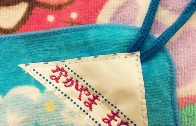 f:id:izufuku:20150312091040j:plain f:id:izufuku:20150312091040j:plain