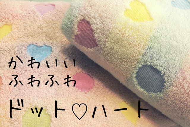 f:id:izufuku:20150314091101j:plain f:id:izufuku:20150314091101j:plain