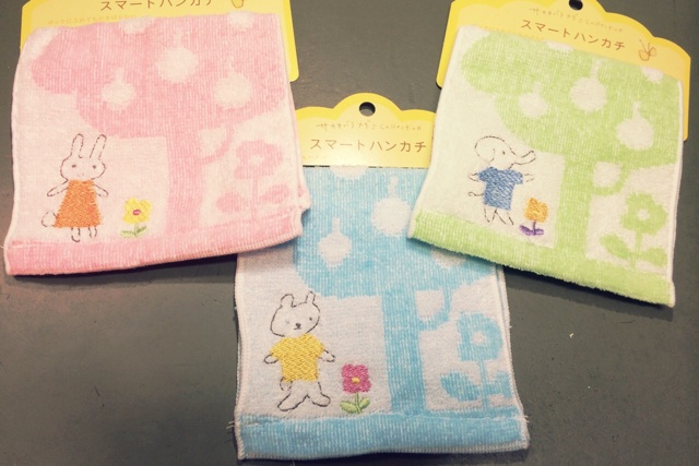 f:id:izufuku:20150316180916j:plain f:id:izufuku:20150316180916j:plain