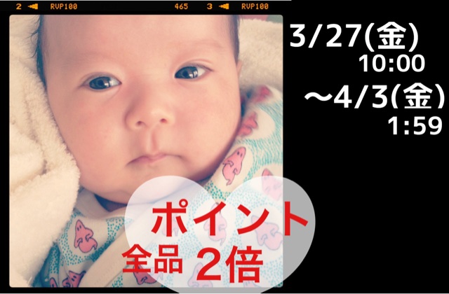 f:id:izufuku:20150324085727j:plain f:id:izufuku:20150324085727j:plain