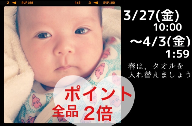 f:id:izufuku:20150331171913j:plain f:id:izufuku:20150331171913j:plain