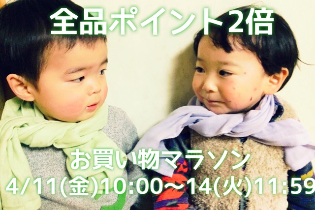 f:id:izufuku:20150409171901j:plain f:id:izufuku:20150409171901j:plain