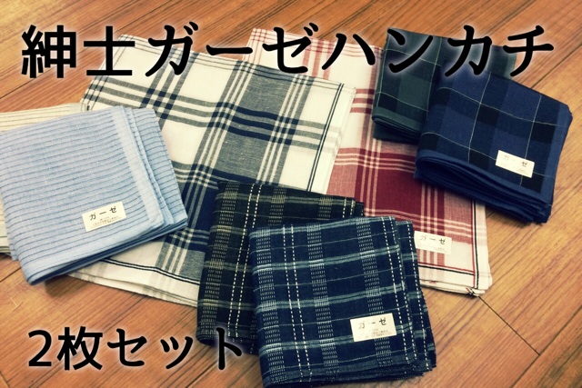 f:id:izufuku:20150428170208j:plain f:id:izufuku:20150428170208j:plain
