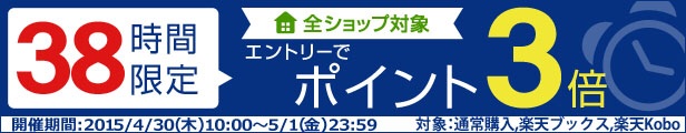 f:id:izufuku:20150430171055j:plain f:id:izufuku:20150430171055j:plain
