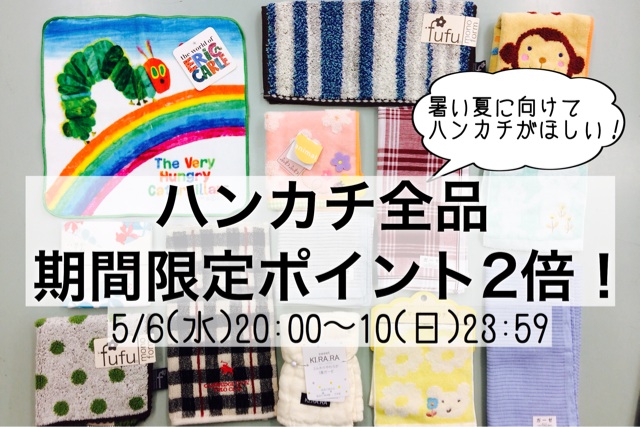 f:id:izufuku:20150501170939j:plain f:id:izufuku:20150501170939j:plain