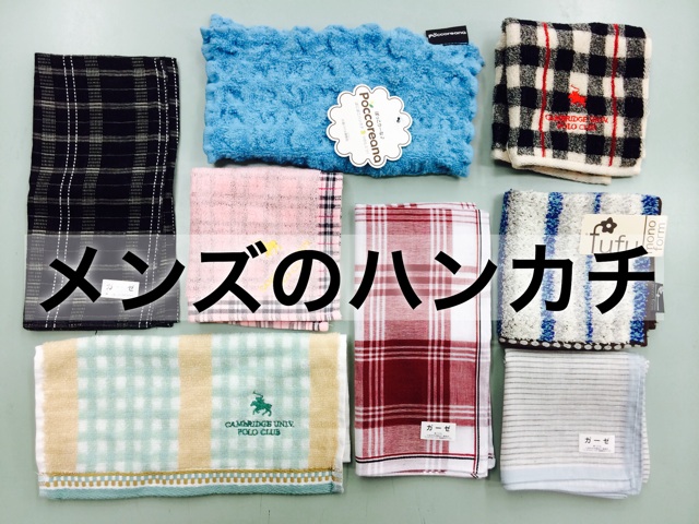 f:id:izufuku:20150507171313j:plain f:id:izufuku:20150507171313j:plain