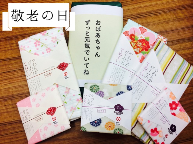 f:id:izufuku:20150805171543j:plain f:id:izufuku:20150805171543j:plain