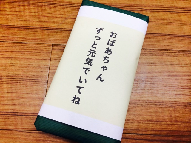 f:id:izufuku:20150805171602j:plain f:id:izufuku:20150805171602j:plain