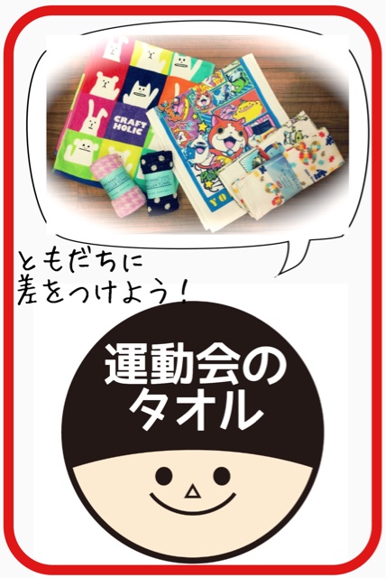 f:id:izufuku:20150830214032j:plain f:id:izufuku:20150830214032j:plain