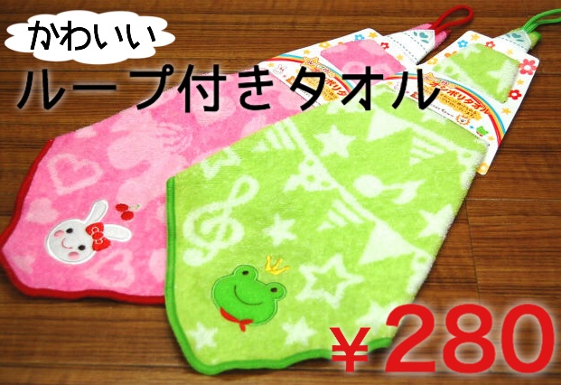 f:id:izufuku:20160215171056j:plain f:id:izufuku:20160215171056j:plain