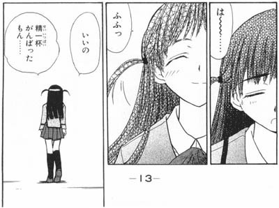 f:id:izumino:20070621034431j:image f:id:izumino:20070621034431j:image