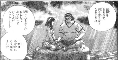 f:id:izumino:20071017193342j:image f:id:izumino:20071017193342j:image