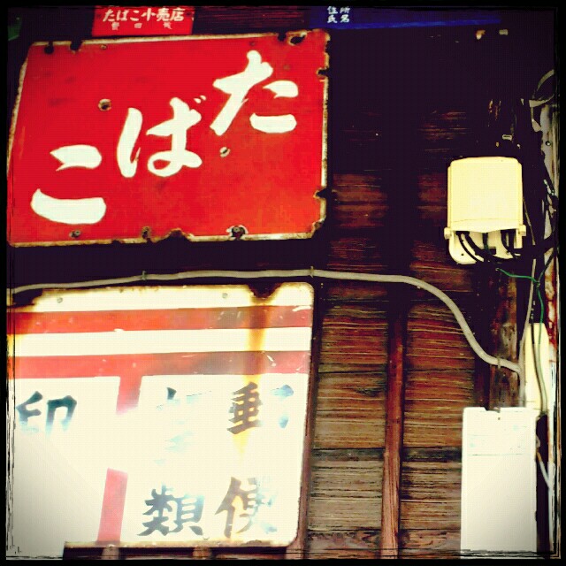 f:id:j50:20160527205139j:image f:id:j50:20160527205139j:image
