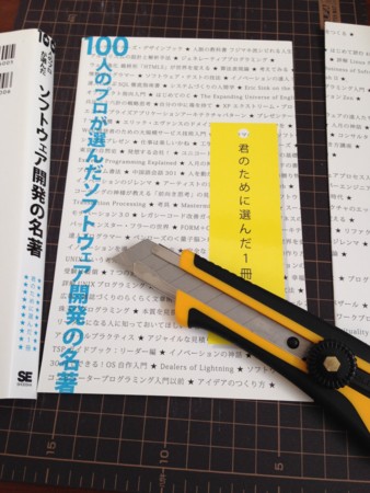 f:id:j74th:20140211091059j:plain f:id:j74th:20140211091059j:plain