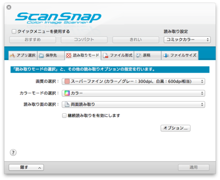 f:id:j74th:20140211104822p:plain f:id:j74th:20140211104822p:plain