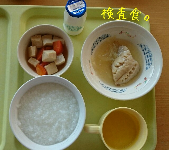 f:id:j8chd:20151101155453j:image f:id:j8chd:20151101155453j:image