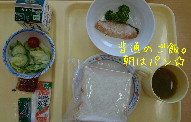 f:id:j8chd:20151103210723j:image f:id:j8chd:20151103210723j:image