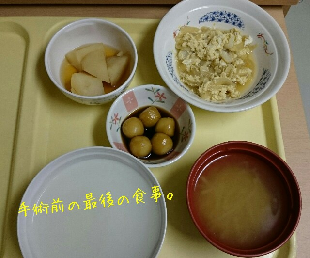 f:id:j8chd:20151115205421j:image f:id:j8chd:20151115205421j:image