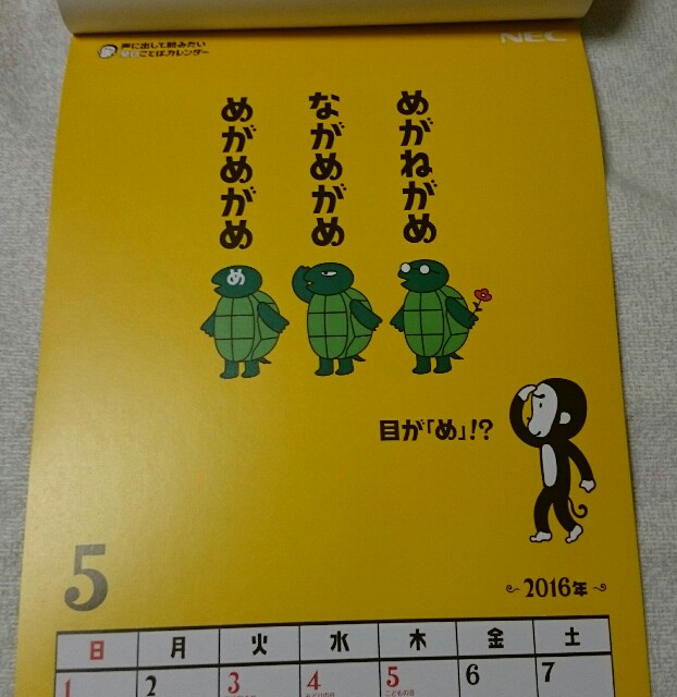 f:id:j8chd:20151216214059j:image f:id:j8chd:20151216214059j:image
