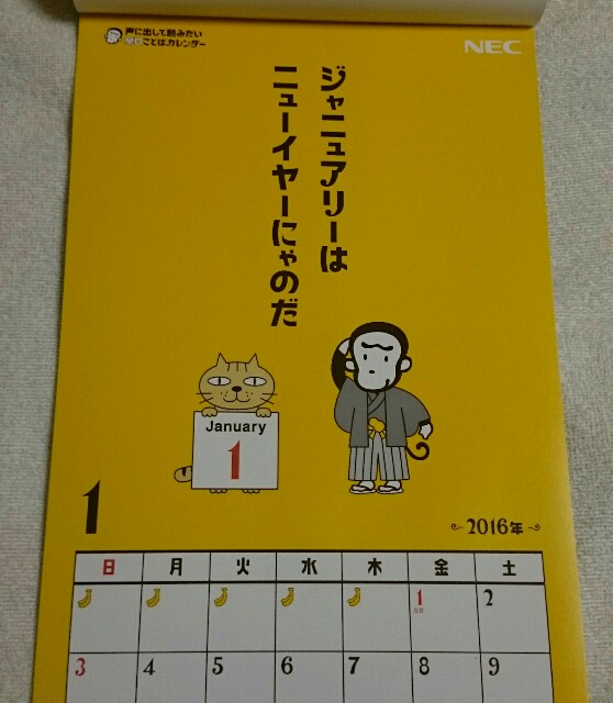 f:id:j8chd:20151216214505j:image f:id:j8chd:20151216214505j:image