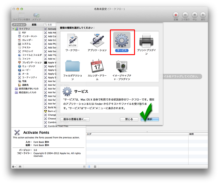 f:id:j_wort:20121223023929p:image
