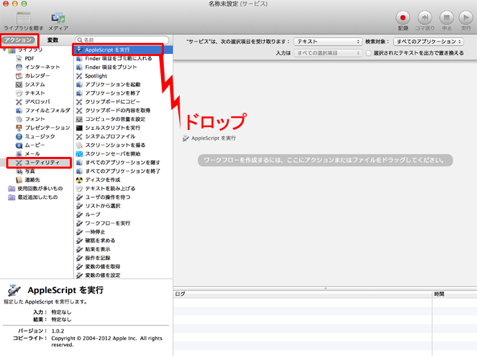 f:id:j_wort:20121223023950p:image