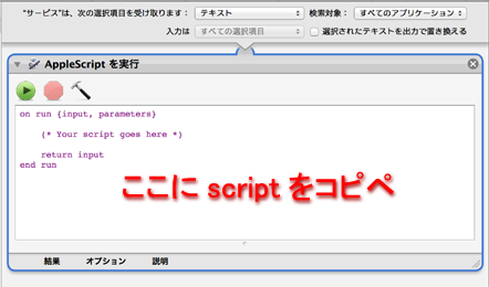 f:id:j_wort:20121223023951p:image
