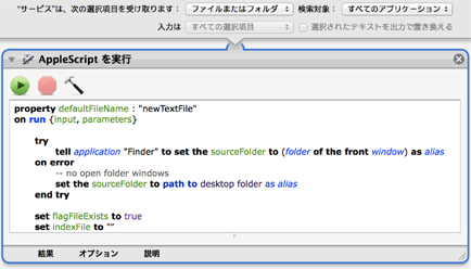 f:id:j_wort:20121223023953p:image
