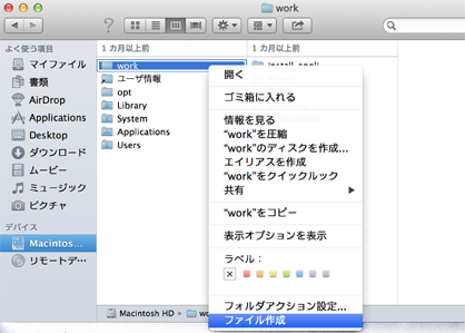 f:id:j_wort:20121223023954p:image