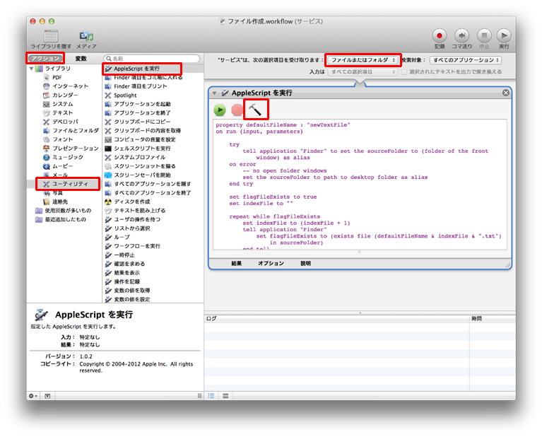 f:id:j_wort:20121223050205p:image