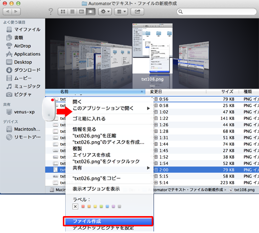 f:id:j_wort:20121223050206p:image