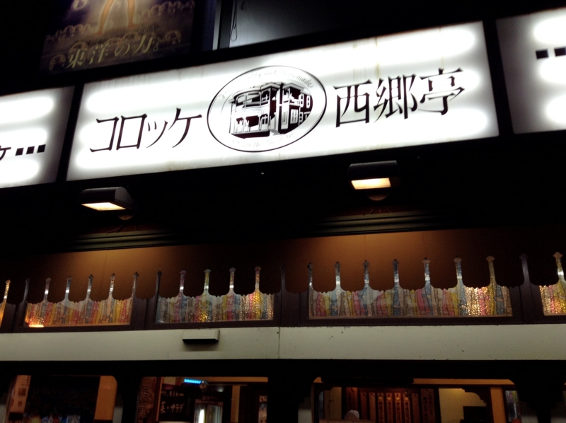 f:id:jacjac__jack:20141205201608j:plain f:id:jacjac__jack:20141205201608j:plain