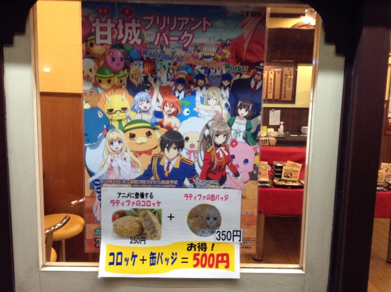 f:id:jacjac__jack:20141205201615j:plain f:id:jacjac__jack:20141205201615j:plain