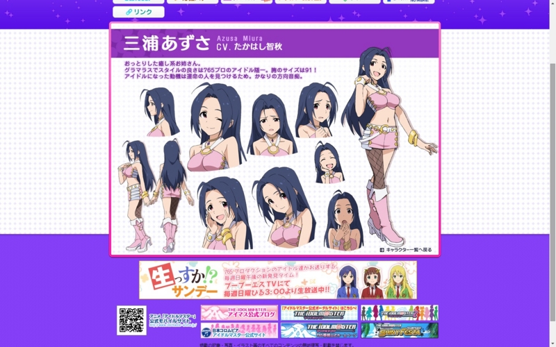 f:id:jacjac__jack:20141214074322j:plain f:id:jacjac__jack:20141214074322j:plain