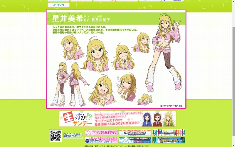 f:id:jacjac__jack:20141215073529j:plain f:id:jacjac__jack:20141215073529j:plain