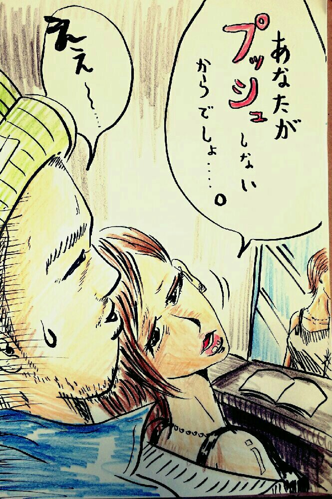 f:id:jacksonito32:20150903141732j:image f:id:jacksonito32:20150903141732j:image