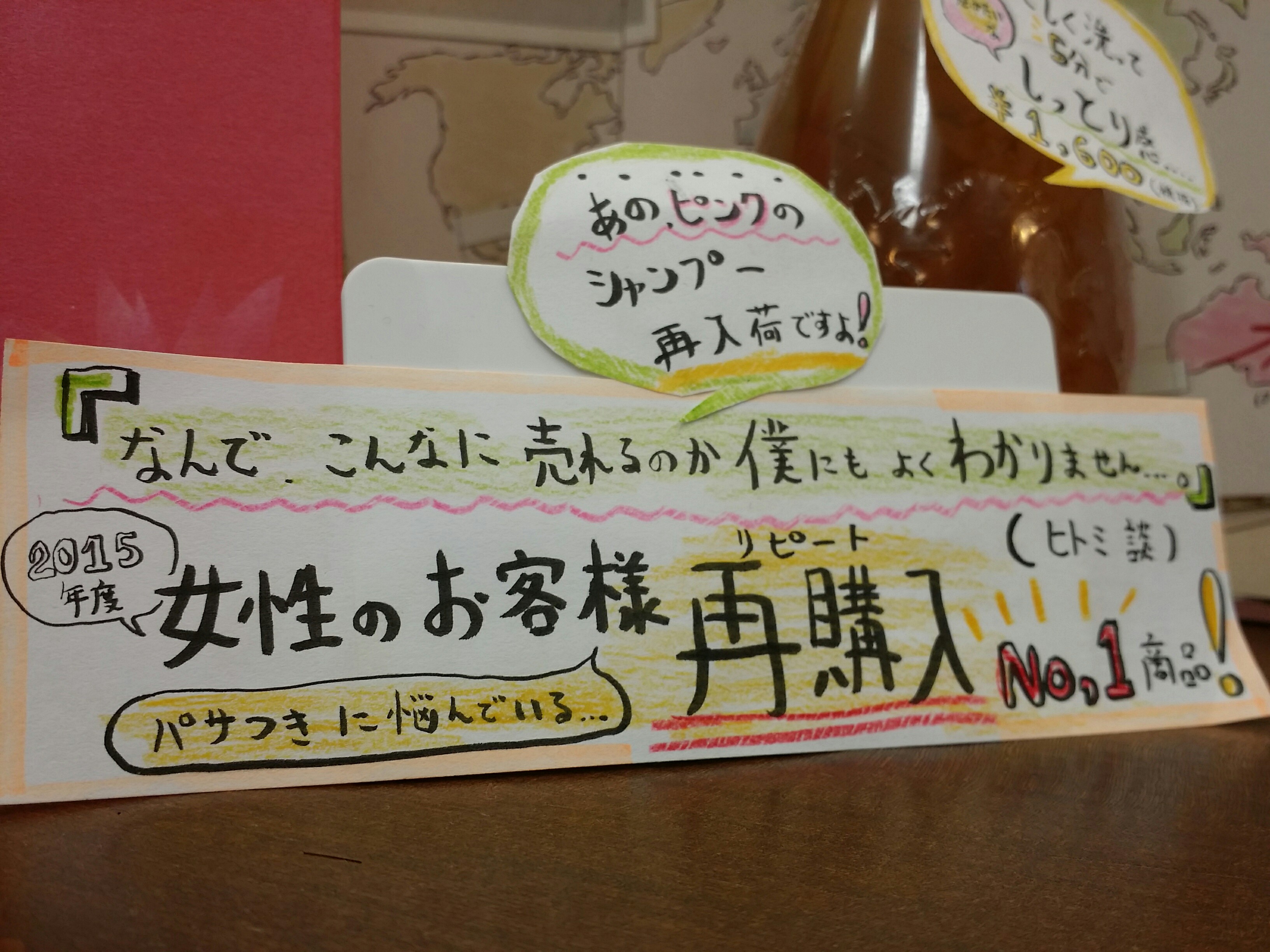 f:id:jacksonito32:20150904152018j:image f:id:jacksonito32:20150904152018j:image