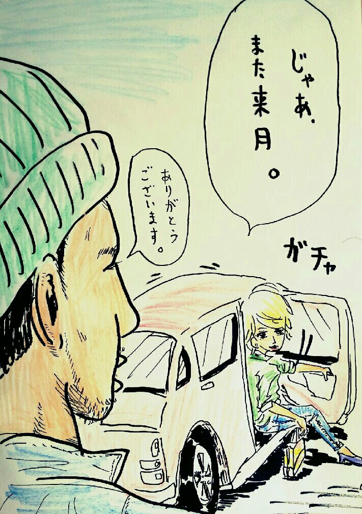 f:id:jacksonito32:20150914064803j:image f:id:jacksonito32:20150914064803j:image