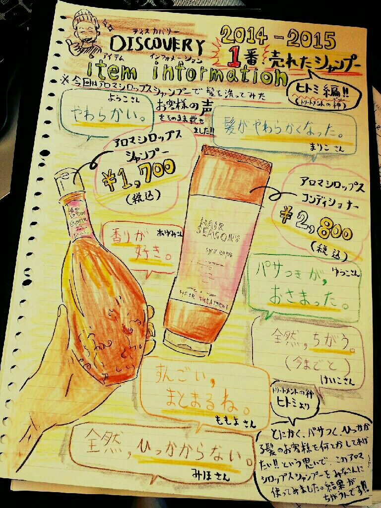 f:id:jacksonito32:20150914065832j:image f:id:jacksonito32:20150914065832j:image