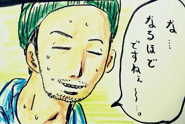 f:id:jacksonito32:20151001214409j:image f:id:jacksonito32:20151001214409j:image