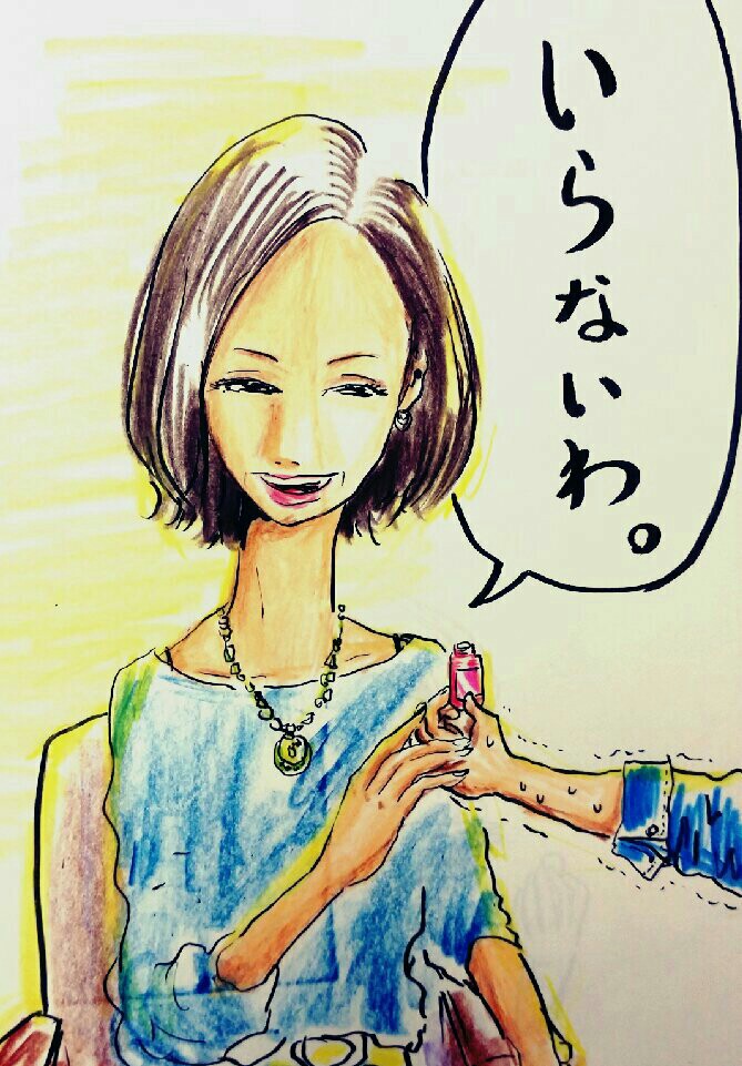 f:id:jacksonito32:20151001215828j:image f:id:jacksonito32:20151001215828j:image