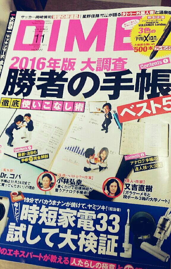 f:id:jacksonito32:20151007164514j:image f:id:jacksonito32:20151007164514j:image
