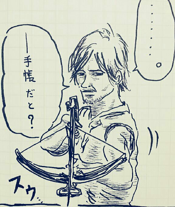 f:id:jacksonito32:20151007170229j:image f:id:jacksonito32:20151007170229j:image