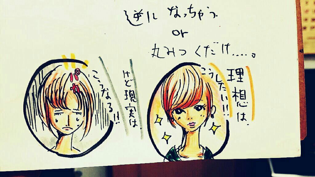 f:id:jacksonito32:20151016151611j:image f:id:jacksonito32:20151016151611j:image