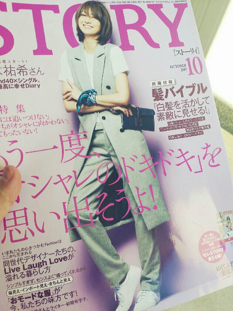 f:id:jacksonito32:20151016152018j:image f:id:jacksonito32:20151016152018j:image