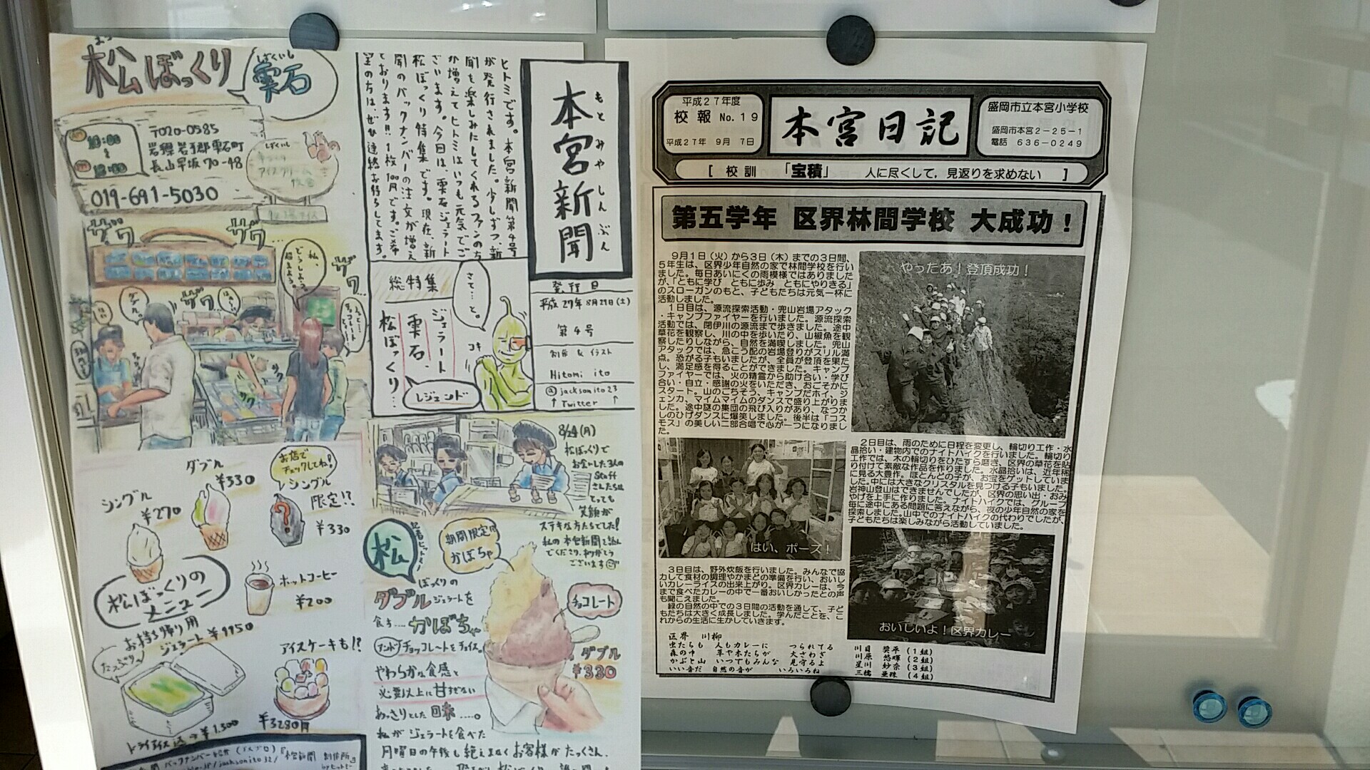 f:id:jacksonito32:20151017131201j:image f:id:jacksonito32:20151017131201j:image