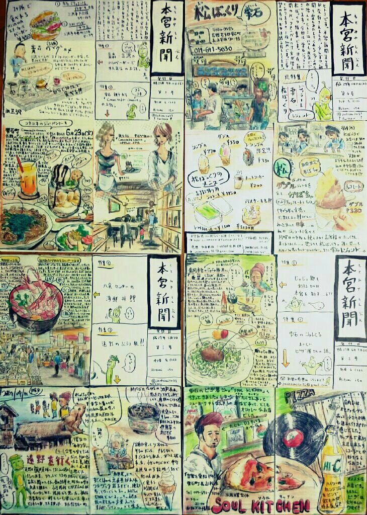 f:id:jacksonito32:20151017131716j:image f:id:jacksonito32:20151017131716j:image